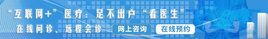 不要大鸡巴用力插嗯啊啊用力点视频